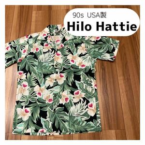 90s USA производства Hilo Hattiehiro - ti общий рисунок гавайская рубашка короткий рукав Гаваи производства Vintage цветочный принт botanikaru размер S шар mc1751