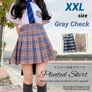 ■プリーツスカート ミニ【チェックグレー】XXLsize インナー付 可愛い ミニスカ