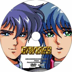 【MD】【メガドラ】 ガイアレス【攻略DVD】