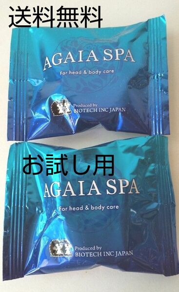  新品 未使用 バイオテック AGAIA SPA炭酸シャワー お試し用2個