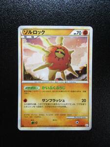 ポケモンカード　LEGEND　L3 頂上大激突　ソルロック　049/080　キラ　1ED　未使用美品