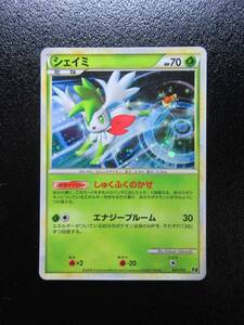 ポケモンカード　LEGEND　リーフィアデッキ　シェイミ　005/015 キラ　　