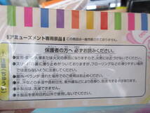 ※ AAA え~パンダ カラフル マスコット 未使用 アミューズメント商品 ※ スリッパ ※ 日高光啓 ★黄色★SKY-HI_画像3