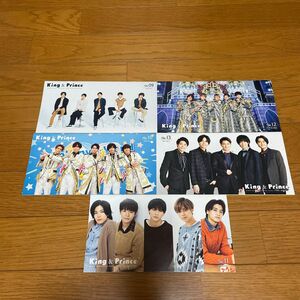 King&Prince ファンクラブ 会報 vol.09〜vol.13