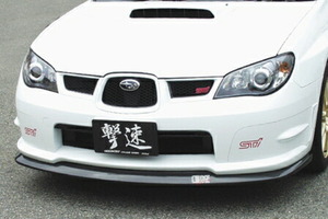 チャージスピード インプレッサ WRX GD# フロントボトムライン タイプ1 FRP 未塗装 CHARGE SPEED BottomLine ボトムライン