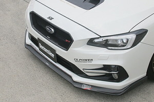 チャージスピード レヴォーグ レボーグ STI SPORT VM# C-F型 フロントボトムライン FRP 未塗装 BottomLine ボトムライン