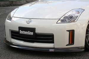 チャージスピード フェアレディＺ Z33 中期/後期 フロントボトムライン FRP 未塗装 CHARGE SPEED BottomLine ボトムライン