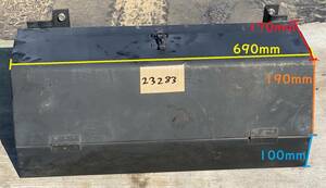 『23283』トラック用　鉄製　黒　工具ボックス　ステー付　690ｍｍ×265ｍｍ×245ｍｍ　道具箱　多目的収納ボックス　茨城県