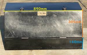 『23286』トラック用　FRP仕様　工具ボックス ゴムパッキン付き　890ｍｍ×450ｍｍ×440ｍｍ　道具箱　多目的収納ボックス　茨城県