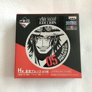 エース H賞 記念プレート ワンピース THE BEST EDITION 一番くじ