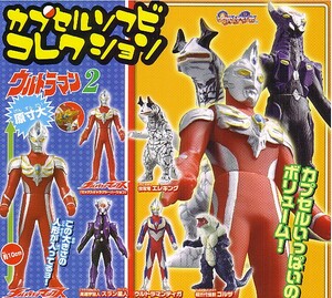 ♪　(台紙のみ)　ガシャポン　カプセルソフビ コレクション　ウルトラマン ２　(台紙/POP)