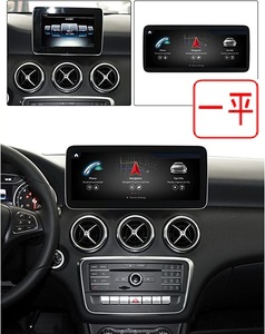 Android 12/13 4+64GB アンドロイド carplay ベンツ　W117 CLA250 CLA45 GLA250 GLA45 10.25 ナビ モニター 