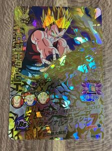 【美品】硬質ローダー付き！ドラゴンボールヒーローズ スーパードラゴンボールヒーローズ hg2-16 ベジータ:gt