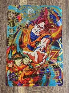 【美品】硬質ローダー付き！ドラゴンボールヒーローズ スーパードラゴンボールヒーローズ hg10-01 孫悟空