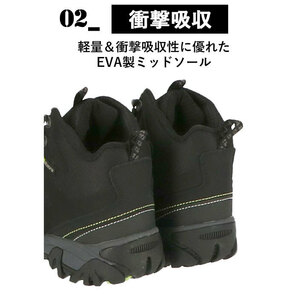 ☆ Black×Black ☆ 27.5cm トレッキングシューズ レディース 防水 通販 メンズ ジュニア 登山靴 ハイキングシューズ 山登り レジャー アの画像7