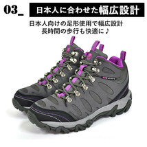 ☆ Black×Black ☆ 27.5cm トレッキングシューズ レディース 防水 通販 メンズ ジュニア 登山靴 ハイキングシューズ 山登り レジャー ア_画像8