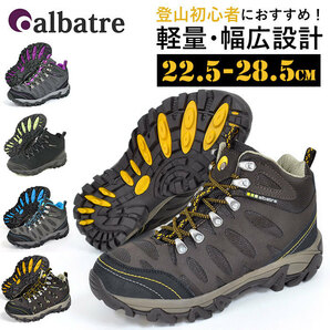 ☆ Black×Black ☆ 27.5cm トレッキングシューズ レディース 防水 通販 メンズ ジュニア 登山靴 ハイキングシューズ 山登り レジャー アの画像3