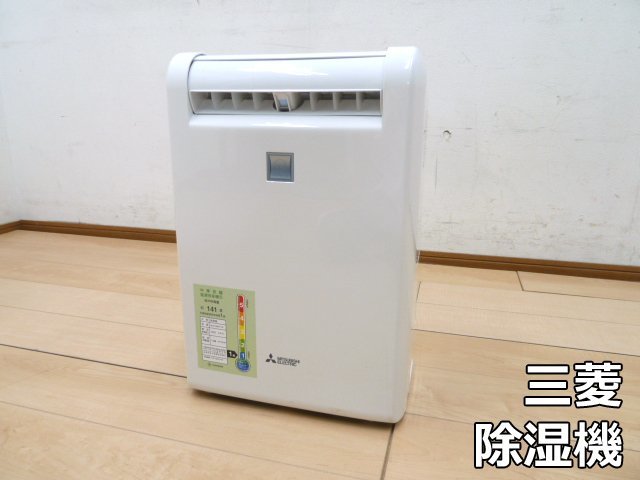 2023年最新】Yahoo!オークション -三菱 除湿機の中古品・新品・未使用