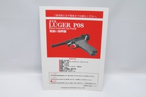 1* TANAKA WORKS タナカ LUGER P08 セミオートマチック ガスピストル 中古 美品 ガスガン エアガン 8inch ヘビーウェイト_画像3