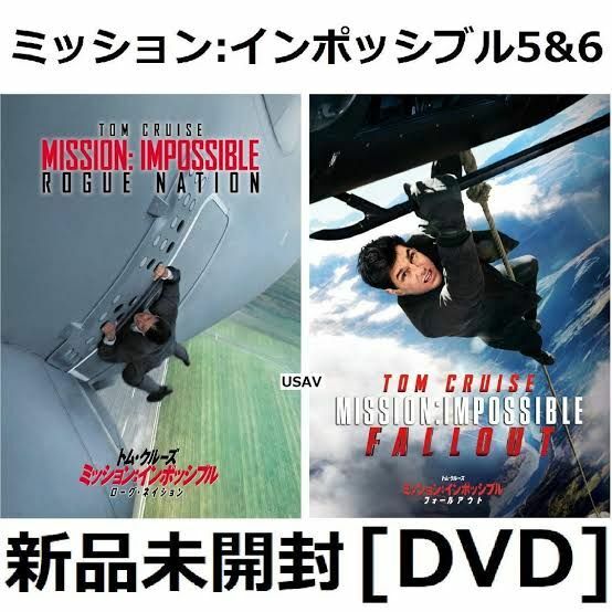 ミッション:インポッシブル/フォールアウト [DVD]トム ローグ・ネイション