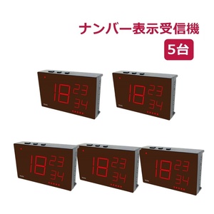 [ postage included ] extension for number display .... chime (XP1900)5 piece set [ facility . person Home eat and drink shop izakaya pub Cafe call display ]