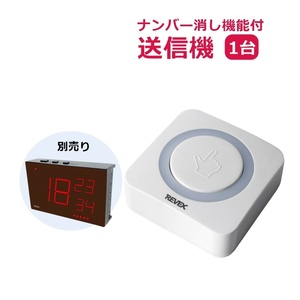 [ postage included ] Revex extension for business use pushed . button transmitter ( erasing function )(XP10E) [ facility . person Home eat and drink shop call display ]