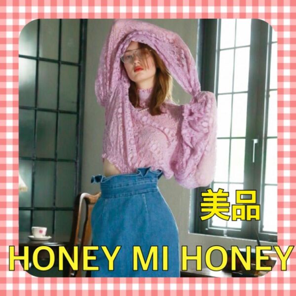 HONEY MI HONEY ハニーミーハニー　レースブラウス　美品