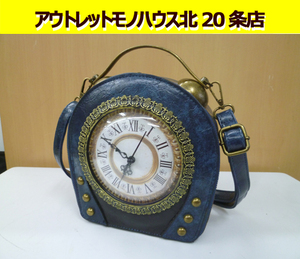 Magica Bazaar うさぎの時 時計バッグ ブルー 幅16×高さ20.5×マチ8.5cm 奇妙な洋装雑貨店 時計付きバッグ ハンドバッグ 札幌市 北20条店