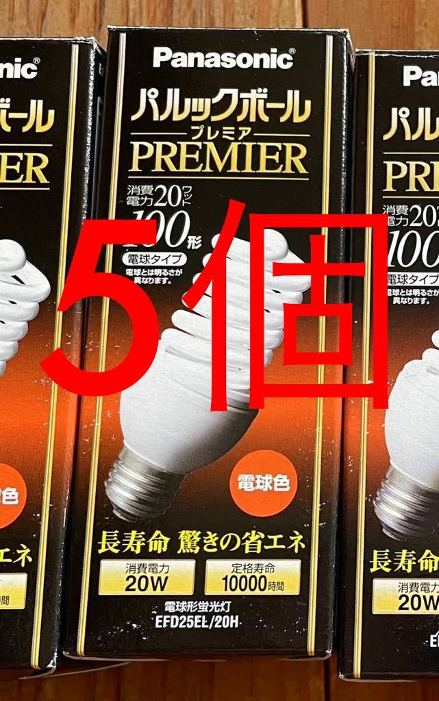 2023年最新】ヤフオク! -efd25el20hの中古品・新品・未使用品一覧