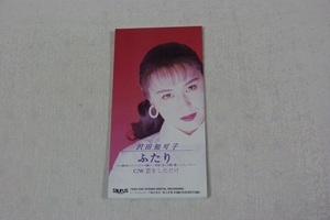 ふたり 沢田知可子 ８㎝CD