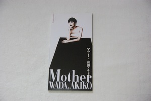 Mother 和田アキ子 ８㎝CD