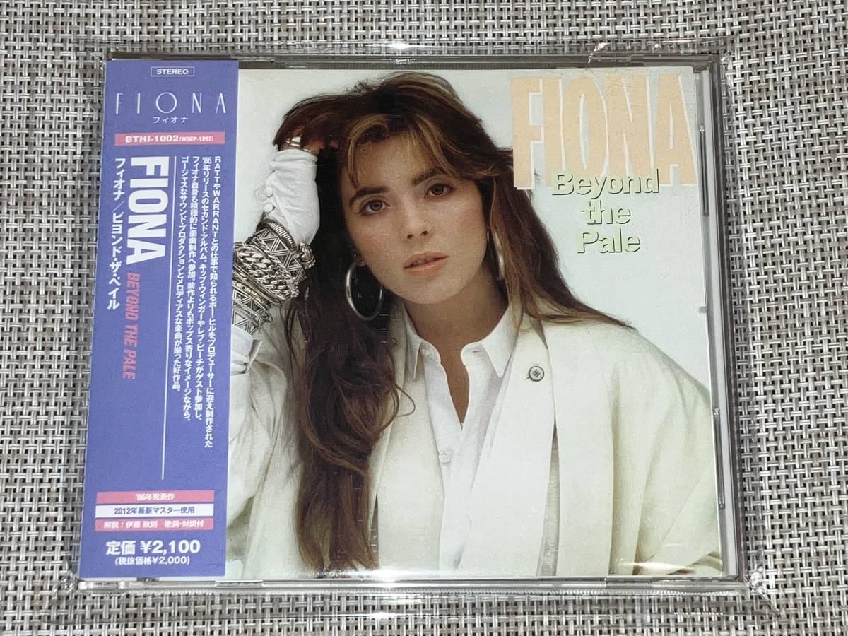 DU特典BOX 紙ジャケ SHM-CD チェレステ コルテ・デイ・ミラコリ