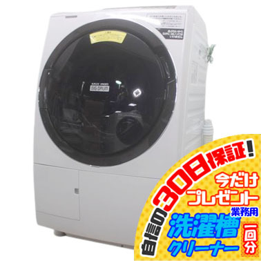 2023年最新】ヤフオク! -日立 洗濯機 110(家電、AV、カメラ)の中古品