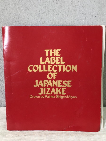 2023年最新】ヤフオク! -宮尾(印刷物)の中古品・新品・未使用品一覧