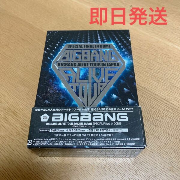 BIGBANG ALIVE TOUR 2012 IN JAPAN