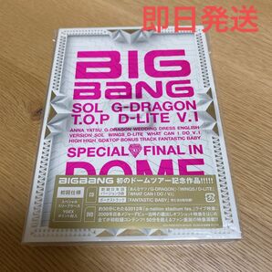 SPECIAL FINAL IN DOME MEMORIAL COLLECTION (ミニアルバム+DVD)即日発送