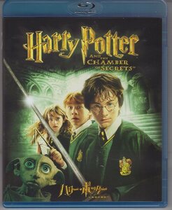 Blu-ray) ハリー・ポッターと秘密の部屋
