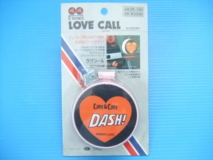 当時物 新品 ラブ灯 LOVE＆LOVE DASHランプ 旧車 昭和 ホタルランプ ストロボ ホットロッド 高速有鉛 族車 暴走族 街道レーサー ラブコール