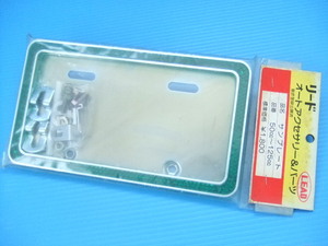  that time thing Lead industry reflector attaching number plate holder number frame number frame old car sun plate reflector group car hot-rodder LEAD