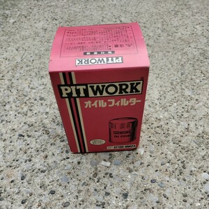 オイルエレメント　長期在庫品　AY100-HN023 ピットワーク　 PITWORK 　オイルフィルター　ホンダ