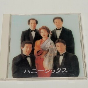 《送料込み》CD ハニーシックス 「命燃やして」「よせばいいのに」ほか 計20曲収録 / 1995年 演歌 昭和歌謡曲