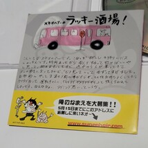 《非売品》希少☆スネオヘアー(渡辺健二) デビューシングル「アイボリー」超先行試聴用CD 2002年 NTTドコモCMソング / プロモ盤 サンプル盤_画像3