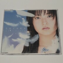 《美盤/送料込み》マキシCD SAYAKA(神田沙也加)「ever since」デビューシングル_画像1