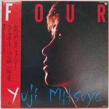 中古LPレコード簡易洗浄：三ツ矢雄二 / FOUR (ライナー欠品)_画像1