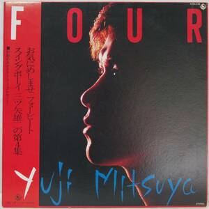 中古LPレコード簡易洗浄：三ツ矢雄二 / FOUR (ライナー欠品)