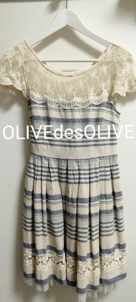 OLIVEdesOLIVEワンピース