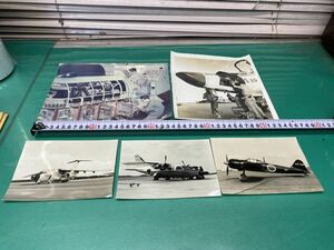 (1516) 昭和レトロ　航空自衛隊から生写真　戦闘機　飛行機　まとめて写真5枚