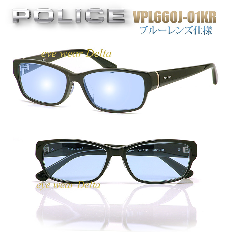 VPL POLICEの値段と価格推移は?|27件の売買データからVPL POLICEの