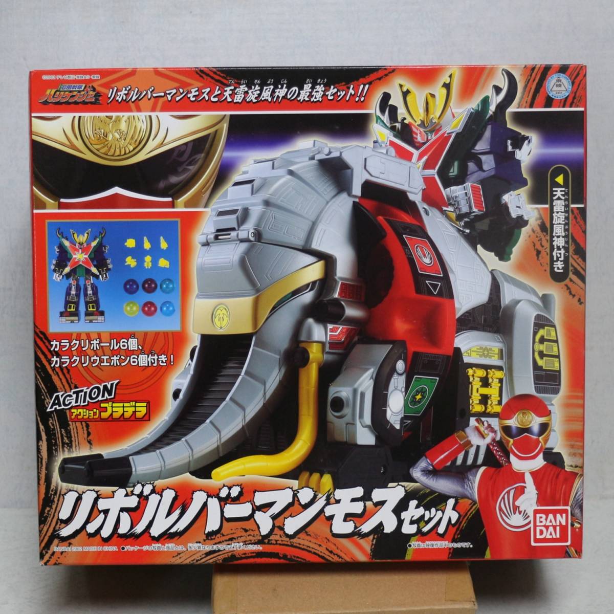 ヤフオク! -「リボルバーマンモス」の落札相場・落札価格