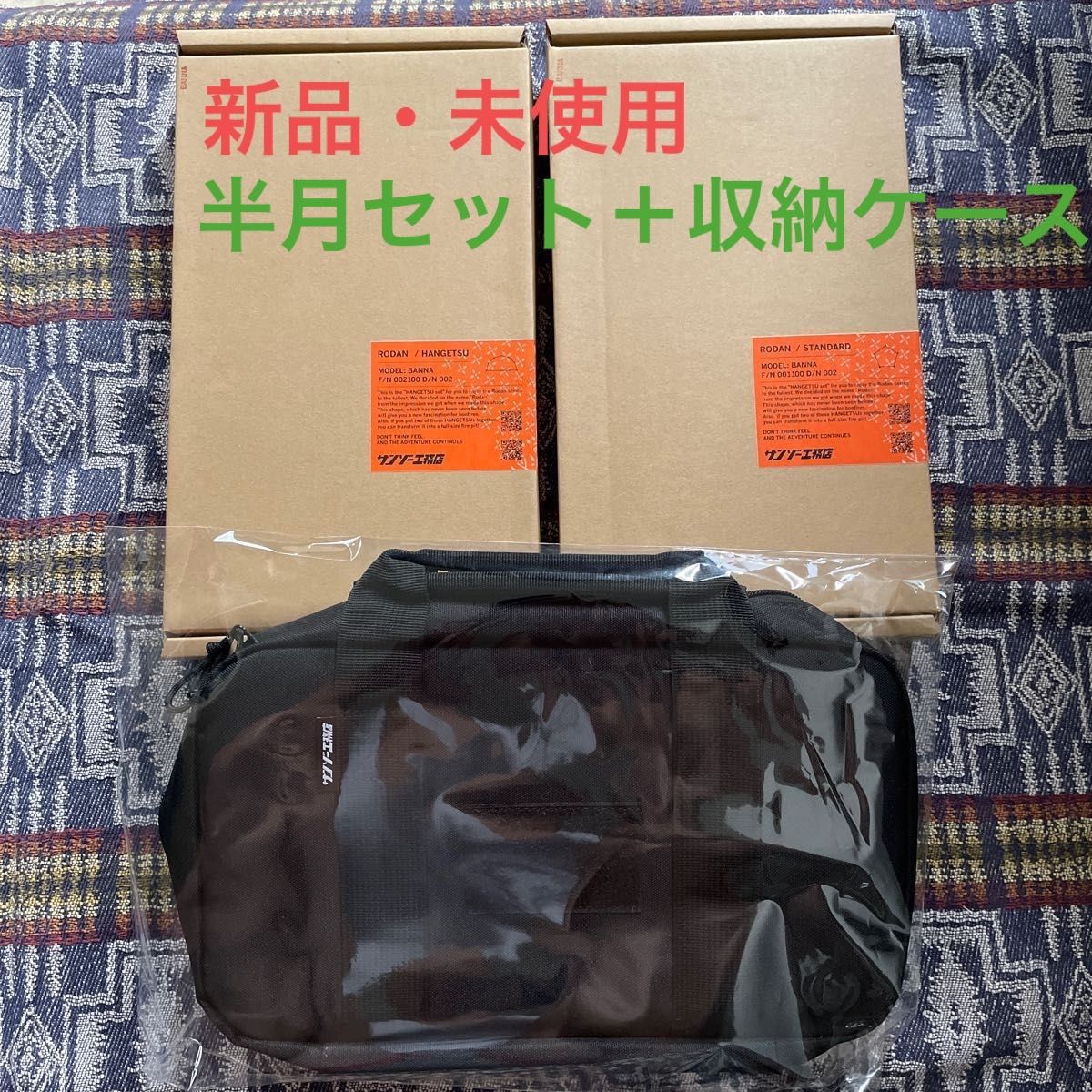 GRIP SWANY サンゾー工務店 ロダン RODAN HANGETSUパーツ|PayPayフリマ